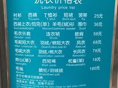 -福奈特洗衣洗鞋(博山路旭辉店)