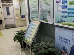 -北京市朝阳区奥运村社区卫生服务中心