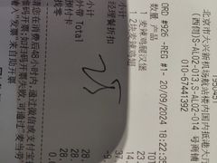 -麦当劳(北京大兴机场二层国内到达(安检外)店)