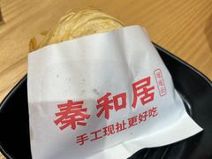 -秦和居(大唐时代店)
