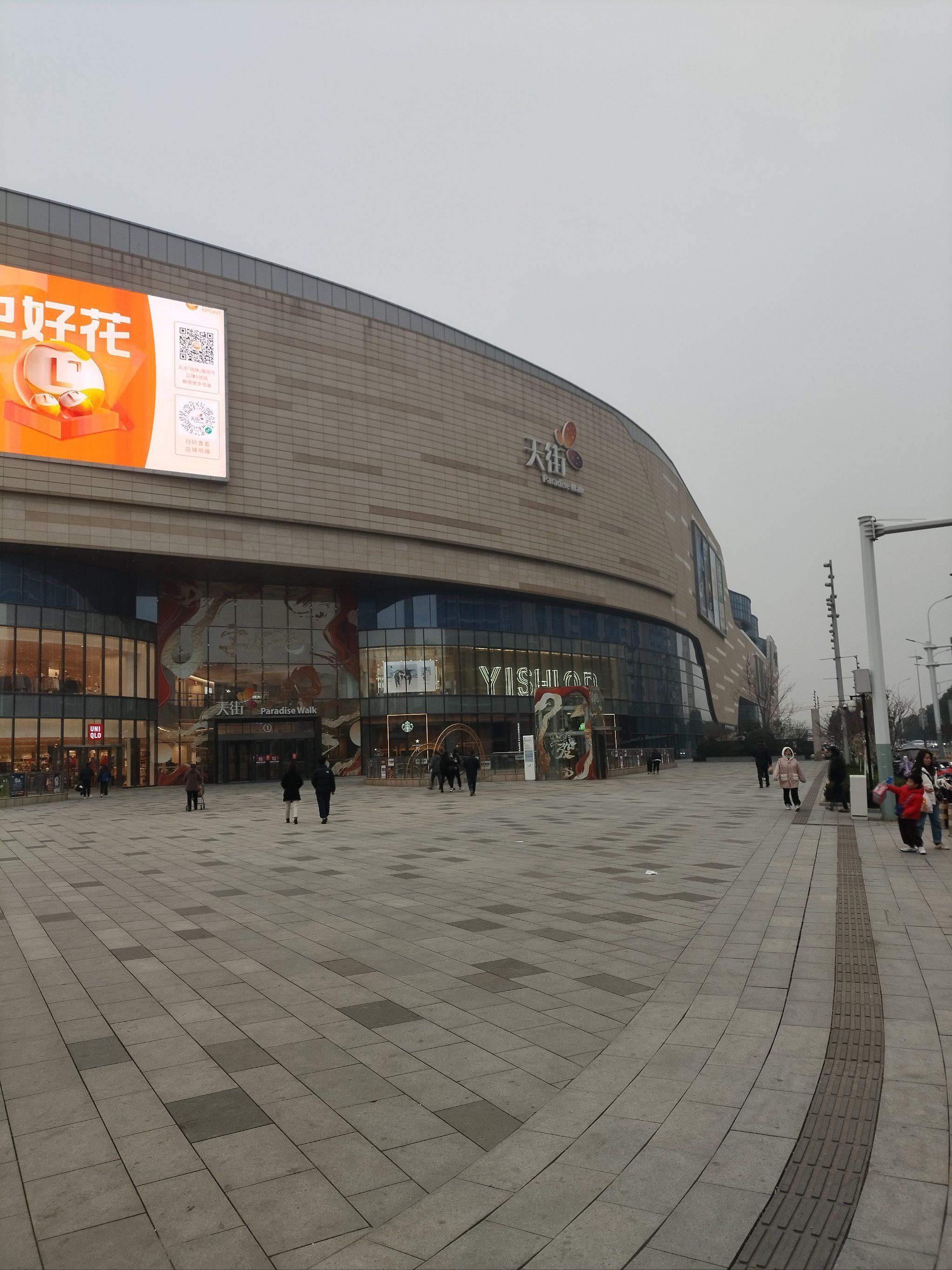 但是商业还是可以的,江宁的「龙湖南京龙湾天街」和河西的「龙湖南京