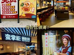 -上海尚嘉中心