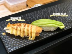 牛油果寿司-Sushi Hanzo半藏(天环广场店)