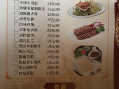 -大清花饺子馆(韩城店)