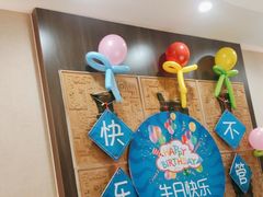 -老山东·山东菜(鲁菜名店)