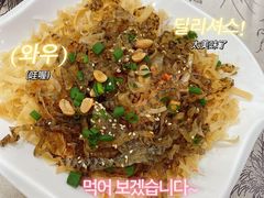 -有腥气私房菜·寻味顺德