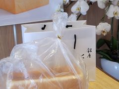 -银座仁志川·生吐司专门店(香港广场店)