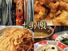 -七寻八找·胡同菜