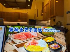 -千芋本铺(水围店)