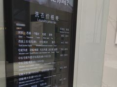 -福奈特洗衣洗鞋(宝华广场店)