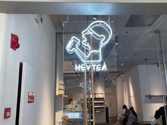 -喜茶(上海兴业太古汇店)
