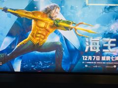 -天幕新彩云国际影城(激光巨幕店)