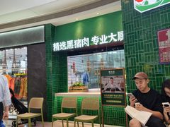 -KK ONE(京基滨河时代店)
