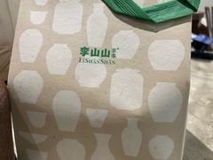 -李山山茶事(景枫店)