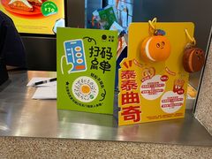 -泽田本家·铜锣烧(环贸店)