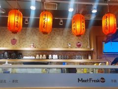 -鲜芋仙(观音桥大融城LG店)