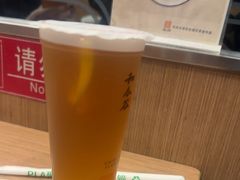 -和合谷(北新桥店)