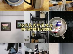 -醒味咖啡馆(南市桥巷店)