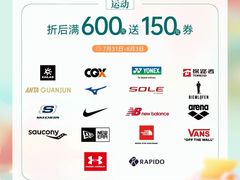 -上海第一八佰伴