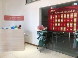 点击看大图 -橘西产后康复中心