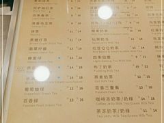 -1点点(学府路店)