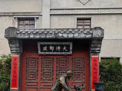 -汕头开埠文化陈列馆