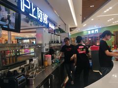 -沪上阿姨鲜果茶(世纪金源店)