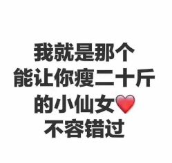 -Lily纤美·科技减脂中心