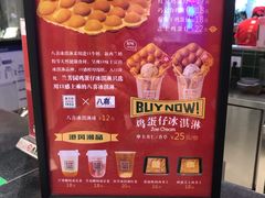 -兰芳园丝袜奶茶(方庄时代店)