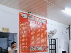 -洲心明记烧肉大粥(总店)