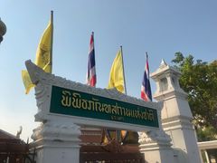 -曼谷国家博物馆
