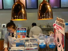 -Blueglass酸奶(财富购物中心店)