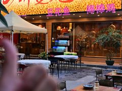 -川味堂·四川豆花(八卦岭店)