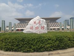 -安阳博物馆