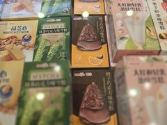 -伊藤洋华堂(温江店)