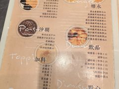 -小团圆糖水铺(襄阳南路店)