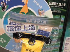 -迪卡侬(沙河店)