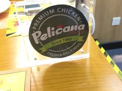 -Pelicana百利家炸鸡(江南西名店城店)
