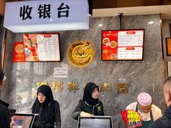 -伊穆祥牛肉面总店·清真