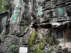 -桂林独秀峰王城景区