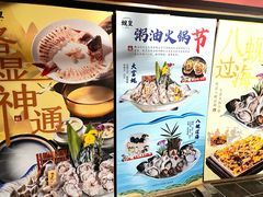 -蚬皇•陈味莞(西平景湖店)