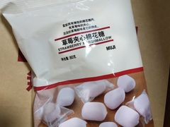 -MUJI无印良品(杭州万象城店)