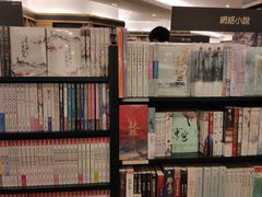 -纪伊国屋书店(Singapore Main Store)