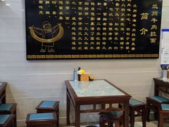 -马吉德牛肉拉面(新街口店)