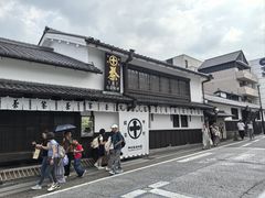 -中村藤吉(本店)