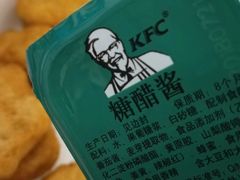 -肯德基(襄阳航空路店)