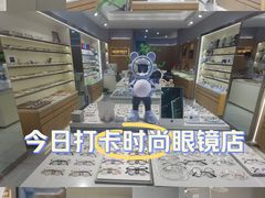 -视野联行眼镜·蔡司·尼康·豪雅·依视路(青浦宝龙店)