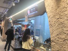 -袁家村关中印象体验店(砂之船奥特莱斯店)