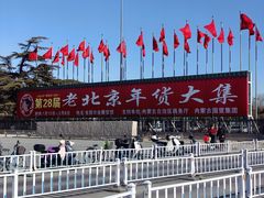 -中国农业博物馆