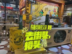 -大食代美食广场(上海中心店)